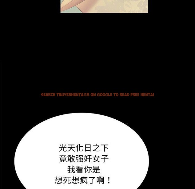 查看漫画小姐 - 第65話 - sayhentaiz.net中的3223341图片