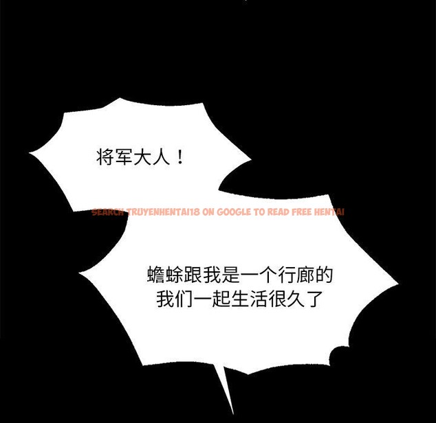 查看漫画小姐 - 第65話 - sayhentaiz.net中的3223344图片