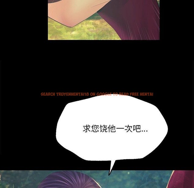 查看漫画小姐 - 第65話 - sayhentaiz.net中的3223346图片