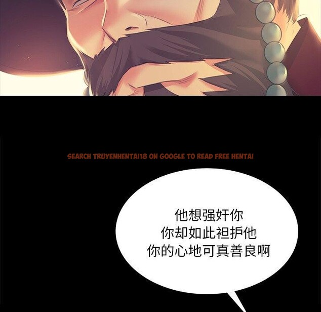 查看漫画小姐 - 第65話 - sayhentaiz.net中的3223349图片