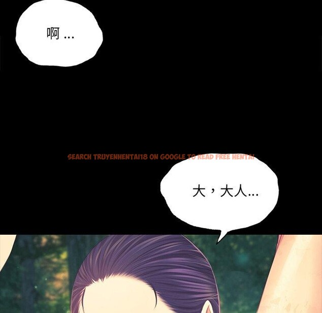 查看漫画小姐 - 第65話 - sayhentaiz.net中的3223351图片