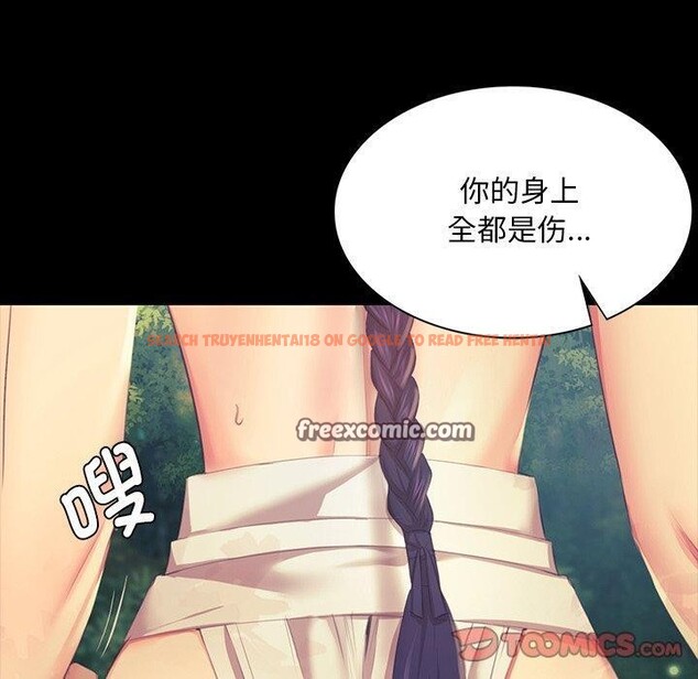 查看漫画小姐 - 第65話 - sayhentaiz.net中的3223357图片