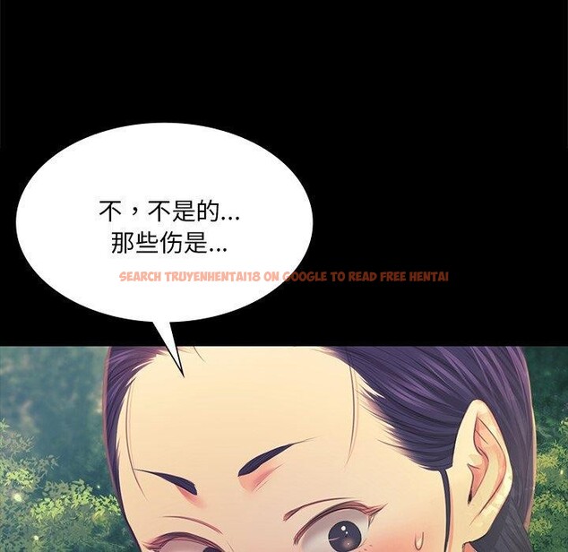 查看漫画小姐 - 第65話 - sayhentaiz.net中的3223359图片