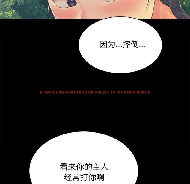 查看漫画小姐 - 第65話 - sayhentaiz.net中的3223360图片