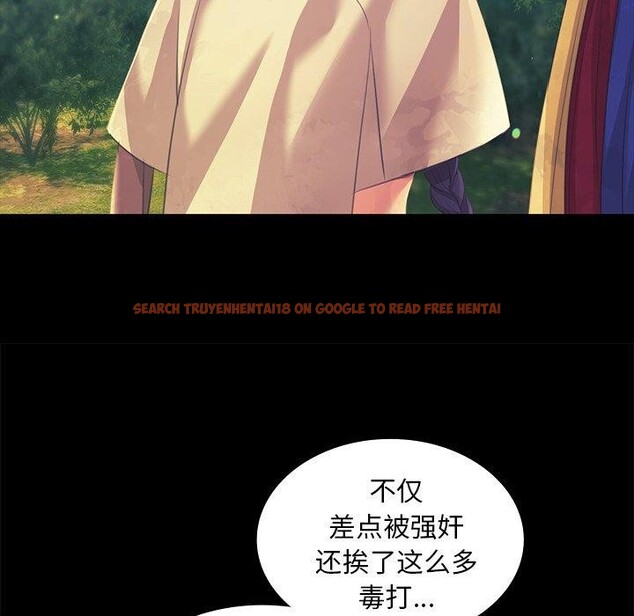 查看漫画小姐 - 第65話 - sayhentaiz.net中的3223362图片