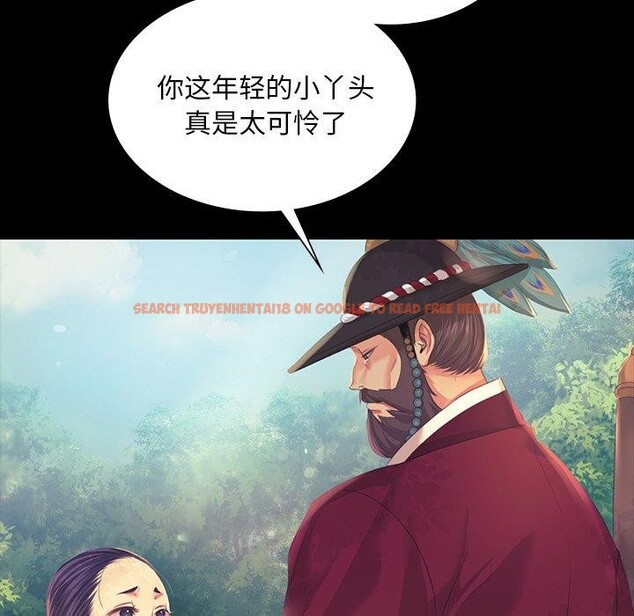 查看漫画小姐 - 第65話 - sayhentaiz.net中的3223363图片