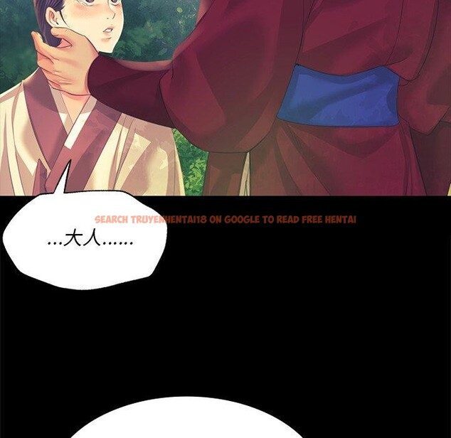 查看漫画小姐 - 第65話 - sayhentaiz.net中的3223364图片