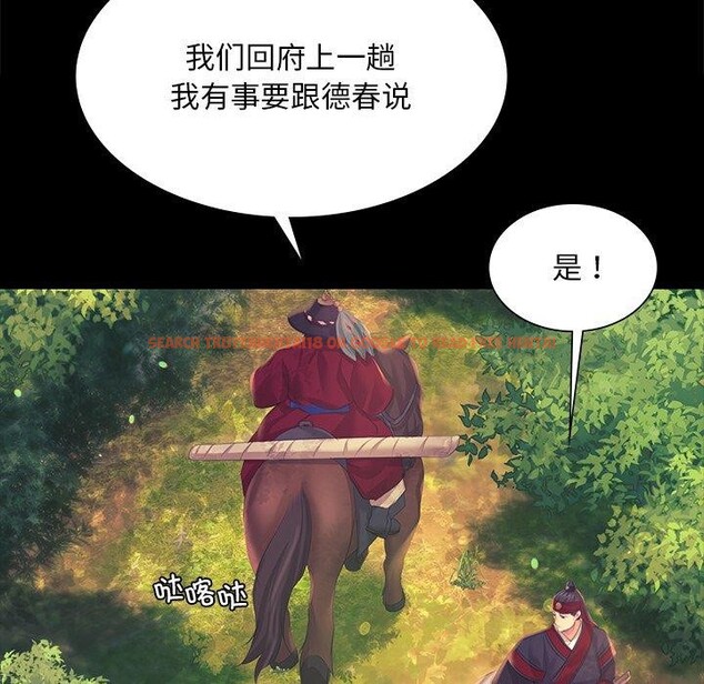 查看漫画小姐 - 第65話 - sayhentaiz.net中的3223365图片