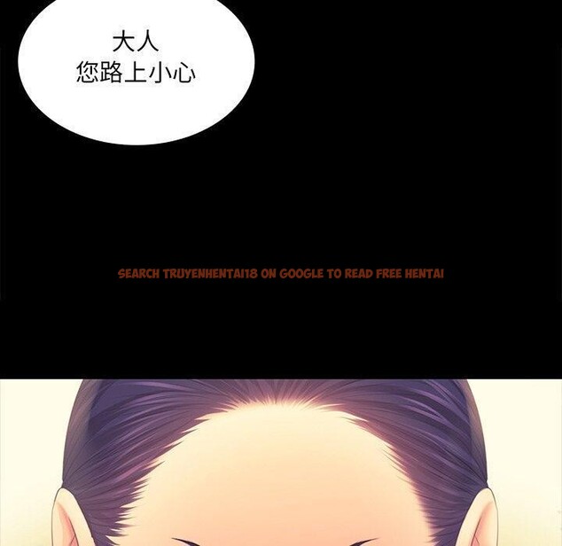 查看漫画小姐 - 第65話 - sayhentaiz.net中的3223367图片