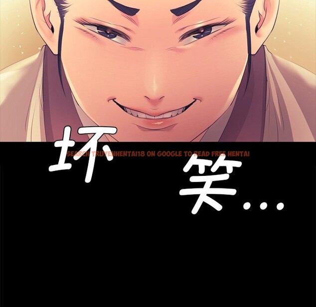 查看漫画小姐 - 第65話 - sayhentaiz.net中的3223368图片