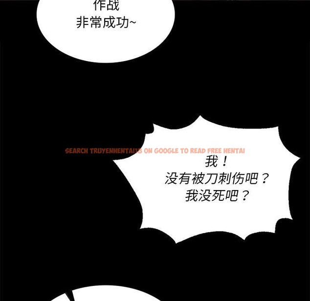 查看漫画小姐 - 第65話 - sayhentaiz.net中的3223371图片