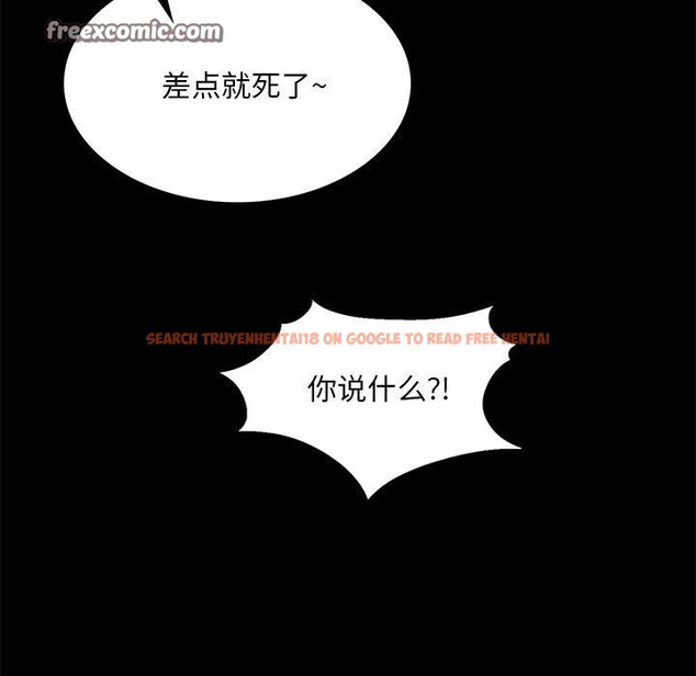 查看漫画小姐 - 第65話 - sayhentaiz.net中的3223372图片