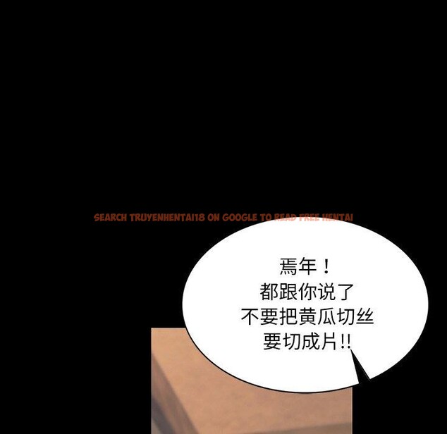 查看漫画小姐 - 第65話 - sayhentaiz.net中的3223374图片