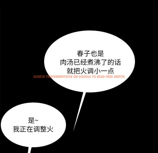 查看漫画小姐 - 第65話 - sayhentaiz.net中的3223376图片