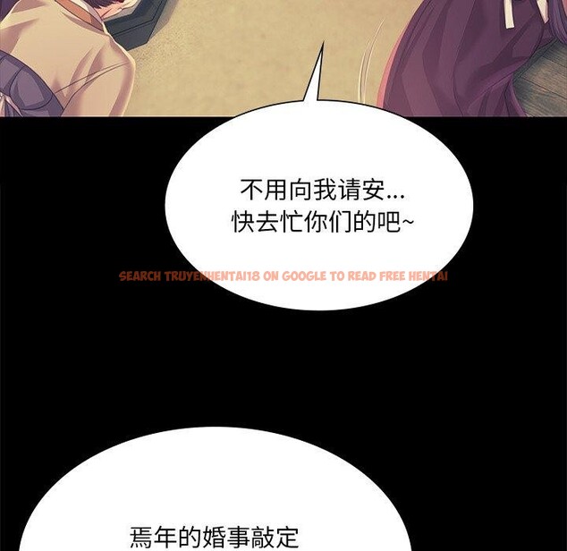 查看漫画小姐 - 第65話 - sayhentaiz.net中的3223382图片