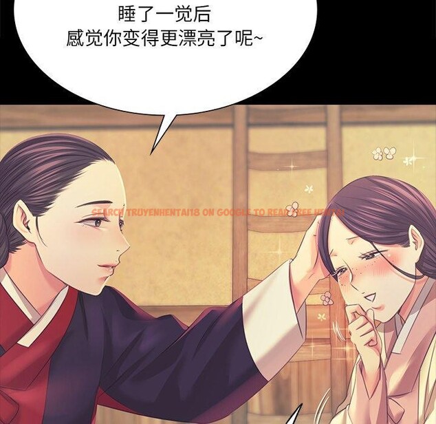 查看漫画小姐 - 第65話 - sayhentaiz.net中的3223383图片