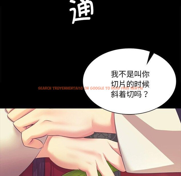 查看漫画小姐 - 第65話 - sayhentaiz.net中的3223391图片