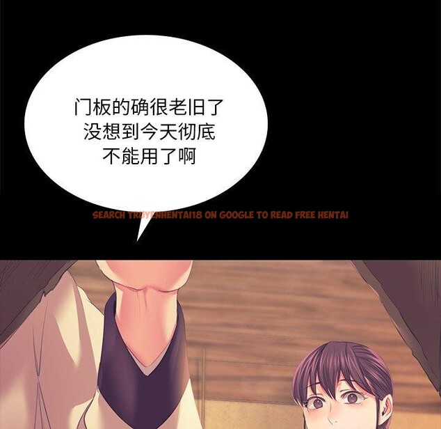 查看漫画小姐 - 第65話 - sayhentaiz.net中的3223399图片