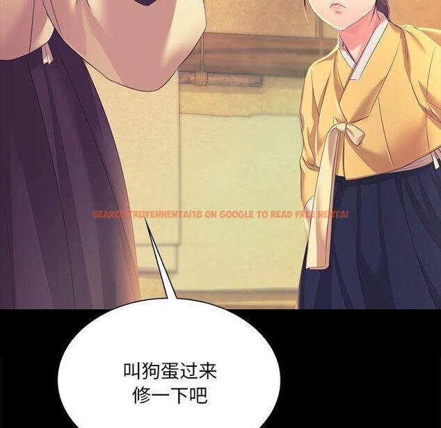 查看漫画小姐 - 第65話 - sayhentaiz.net中的3223400图片