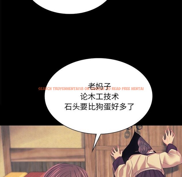 查看漫画小姐 - 第65話 - sayhentaiz.net中的3223401图片