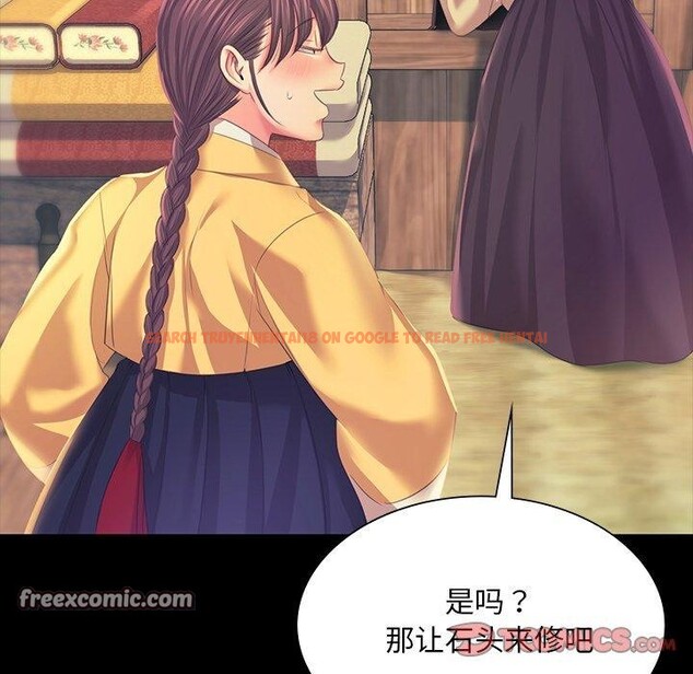 查看漫画小姐 - 第65話 - sayhentaiz.net中的3223402图片