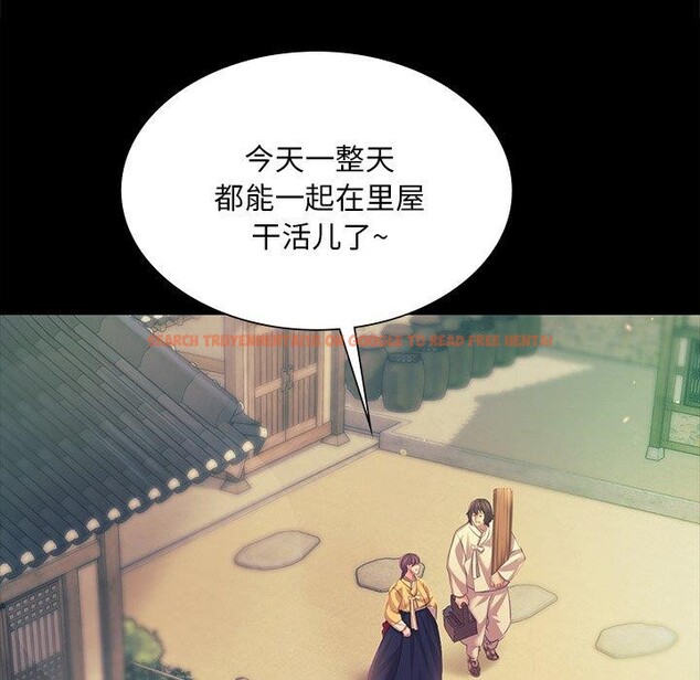 查看漫画小姐 - 第65話 - sayhentaiz.net中的3223406图片