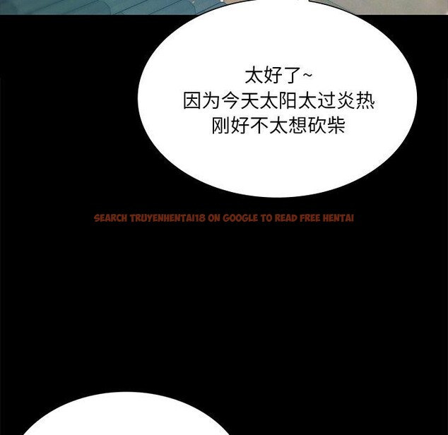 查看漫画小姐 - 第65話 - sayhentaiz.net中的3223408图片