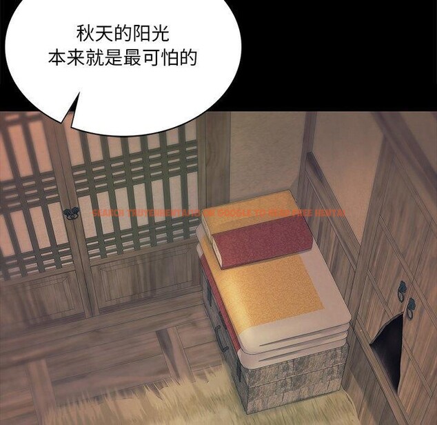 查看漫画小姐 - 第65話 - sayhentaiz.net中的3223409图片