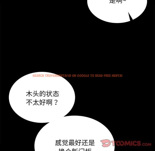 查看漫画小姐 - 第65話 - sayhentaiz.net中的3223411图片