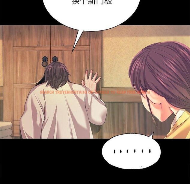 查看漫画小姐 - 第65話 - sayhentaiz.net中的3223412图片