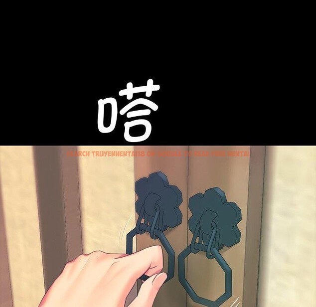 查看漫画小姐 - 第65話 - sayhentaiz.net中的3223413图片