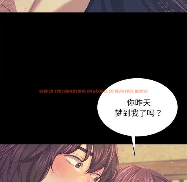 查看漫画小姐 - 第65話 - sayhentaiz.net中的3223416图片