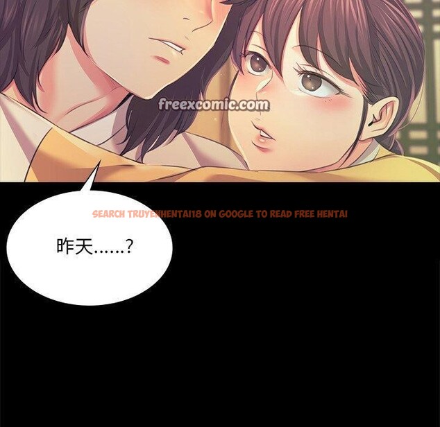 查看漫画小姐 - 第65話 - sayhentaiz.net中的3223417图片