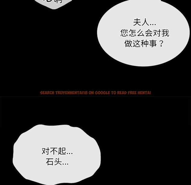 查看漫画小姐 - 第65話 - sayhentaiz.net中的3223423图片