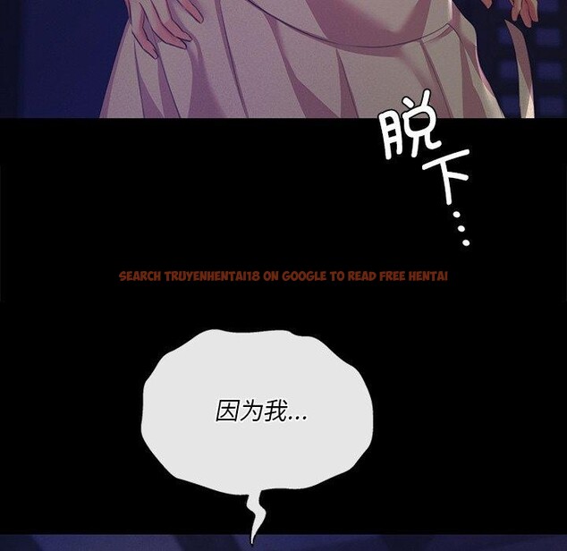 查看漫画小姐 - 第65話 - sayhentaiz.net中的3223425图片