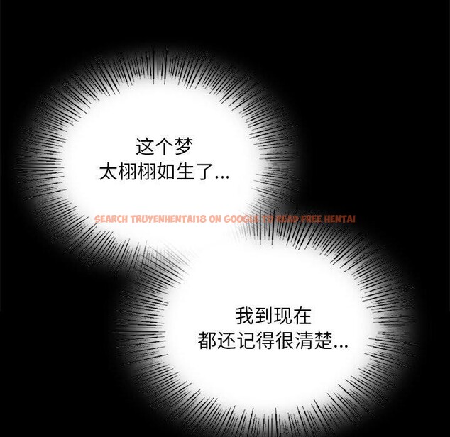 查看漫画小姐 - 第65話 - sayhentaiz.net中的3223428图片