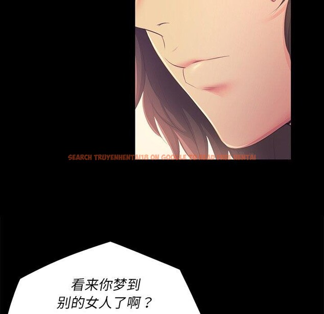 查看漫画小姐 - 第65話 - sayhentaiz.net中的3223430图片