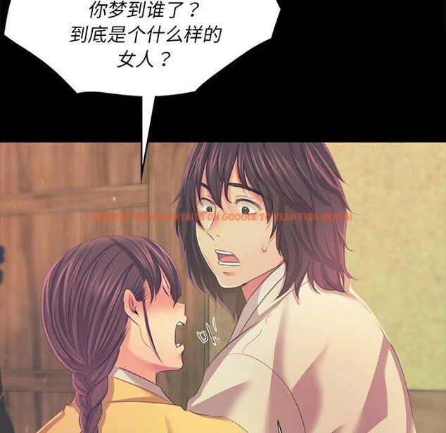 查看漫画小姐 - 第65話 - sayhentaiz.net中的3223431图片