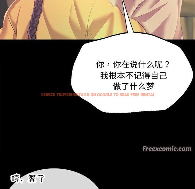 查看漫画小姐 - 第65話 - sayhentaiz.net中的3223432图片