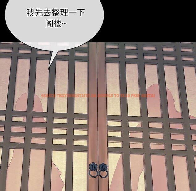 查看漫画小姐 - 第65話 - sayhentaiz.net中的3223433图片