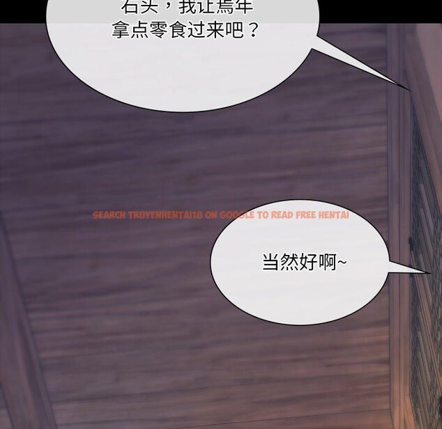 查看漫画小姐 - 第65話 - sayhentaiz.net中的3223435图片