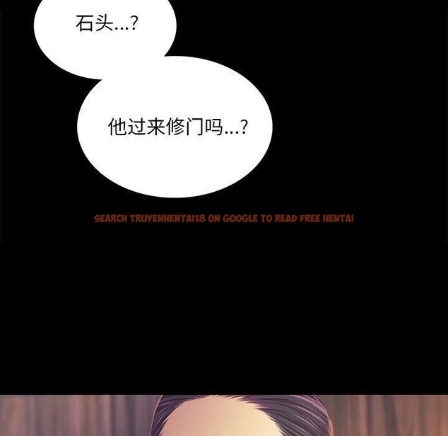 查看漫画小姐 - 第65話 - sayhentaiz.net中的3223437图片