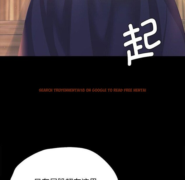 查看漫画小姐 - 第65話 - sayhentaiz.net中的3223446图片