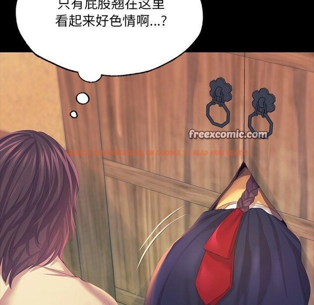 查看漫画小姐 - 第65話 - sayhentaiz.net中的3223447图片