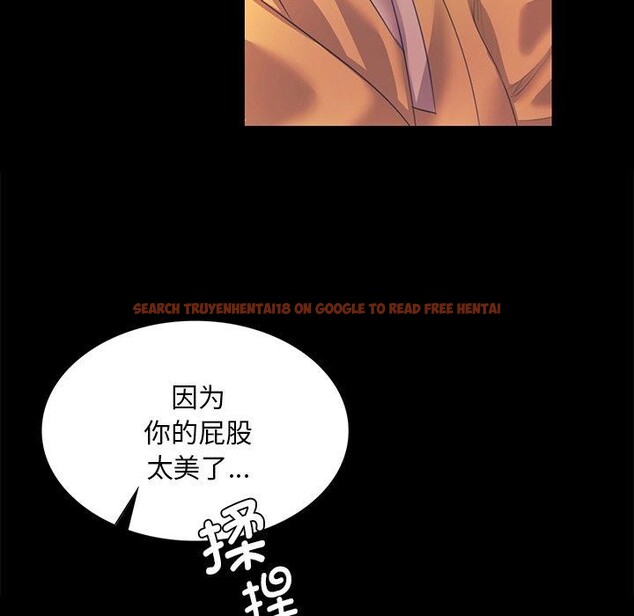 查看漫画小姐 - 第65話 - sayhentaiz.net中的3223454图片