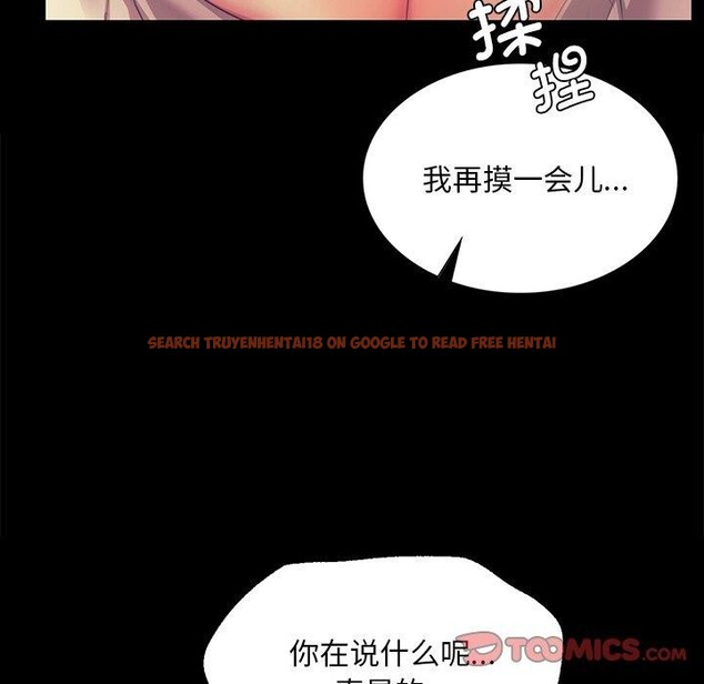 查看漫画小姐 - 第65話 - sayhentaiz.net中的3223456图片