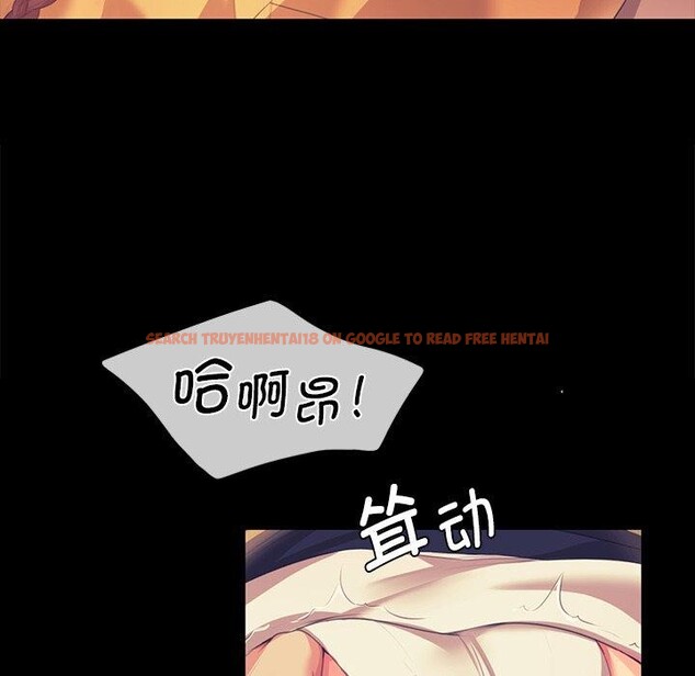 查看漫画小姐 - 第65話 - sayhentaiz.net中的3223458图片