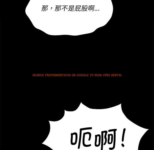 查看漫画小姐 - 第65話 - sayhentaiz.net中的3223460图片