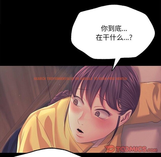 查看漫画小姐 - 第65話 - sayhentaiz.net中的3223465图片