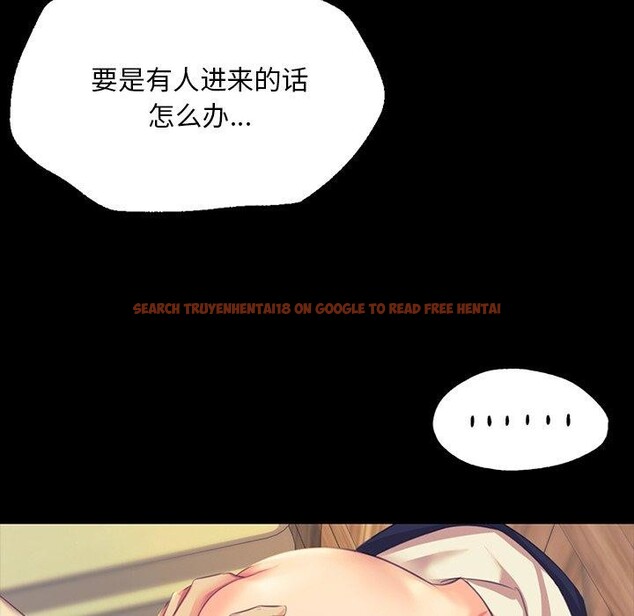 查看漫画小姐 - 第65話 - sayhentaiz.net中的3223466图片